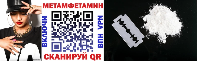 АМФЕТАМИН VHQ  сайты даркнета состав  Пересвет 