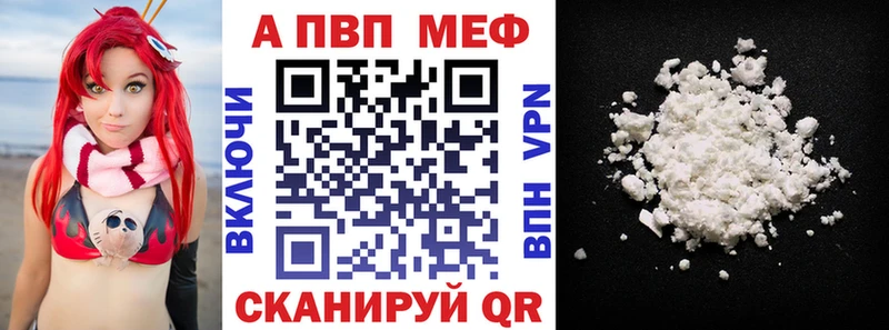 A PVP крисы CK Пересвет