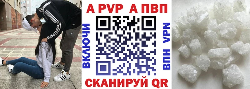 купить наркоту  Пересвет  А ПВП СК 