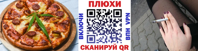 Печенье с ТГК конопля Пересвет