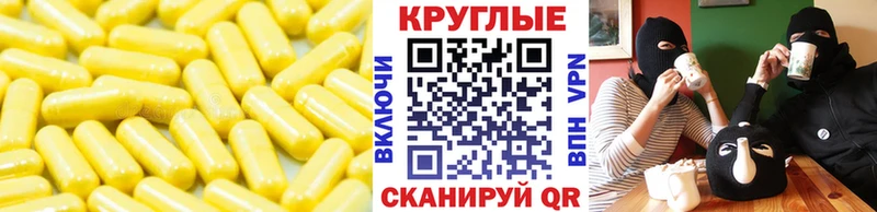 Ecstasy 250 мг  Пересвет 