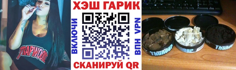 закладки  Пересвет  ГАШИШ 40% ТГК 