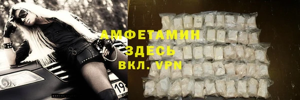 Альфа ПВП Балахна