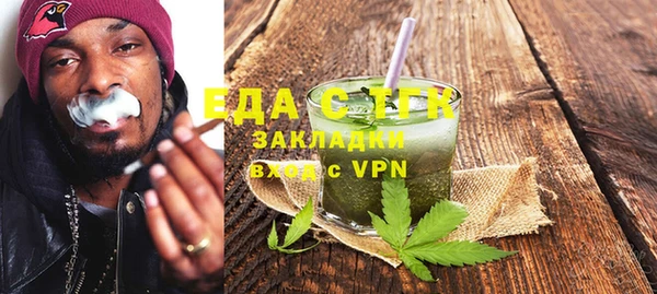 мескалин Балабаново