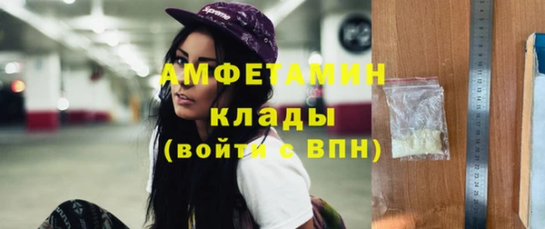 ГАЛЛЮЦИНОГЕННЫЕ ГРИБЫ Баксан