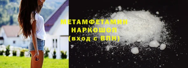 ГАЛЛЮЦИНОГЕННЫЕ ГРИБЫ Баксан