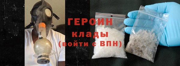 сатива Осинники
