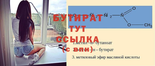 мескалин Балабаново
