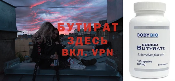 мескалин Балабаново