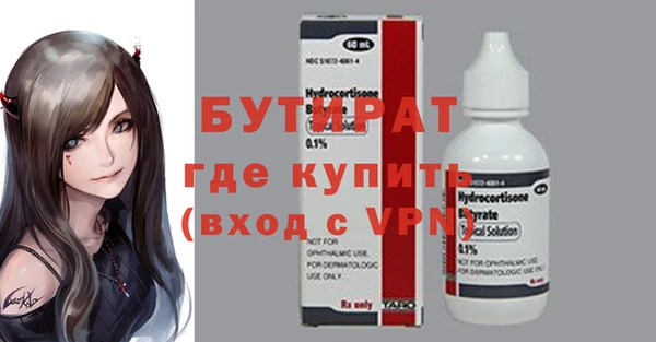 MESCALINE Осташков