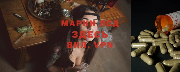мескалин Балабаново
