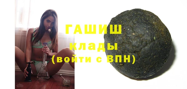 Альфа ПВП Балахна