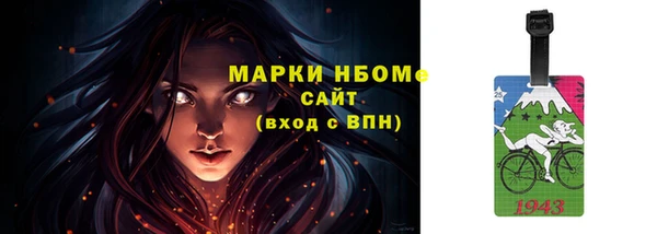 ГАЛЛЮЦИНОГЕННЫЕ ГРИБЫ Баксан