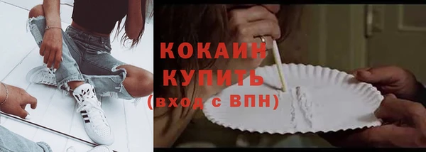 мескалин Балабаново