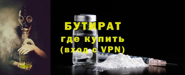 мескалин Балабаново