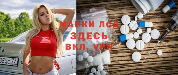 ГАЛЛЮЦИНОГЕННЫЕ ГРИБЫ Баксан