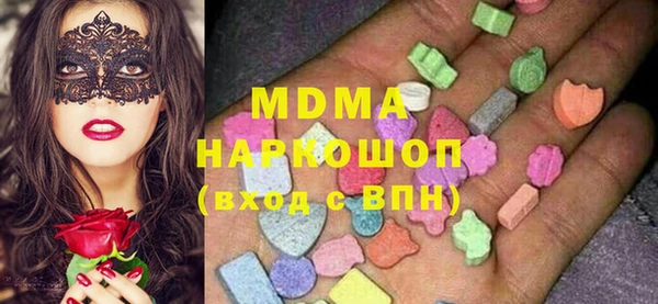 ГАЛЛЮЦИНОГЕННЫЕ ГРИБЫ Баксан