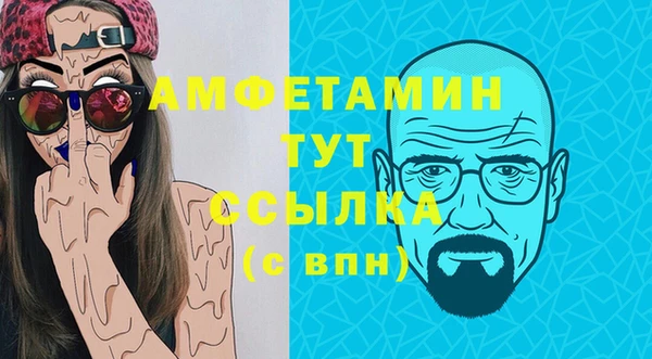 Альфа ПВП Балахна