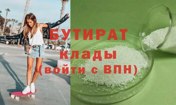 мескалин Балабаново