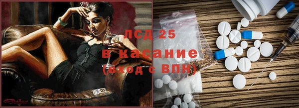 мескалин Балабаново