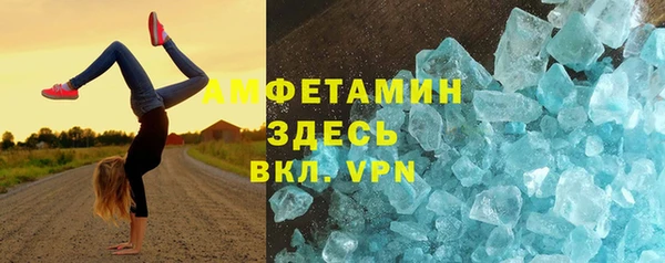 мескалин Балабаново