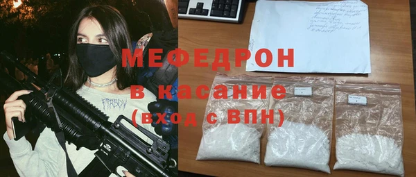 Альфа ПВП Балахна