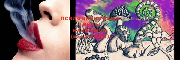 мескалин Балабаново