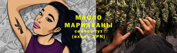 мескалин Балабаново