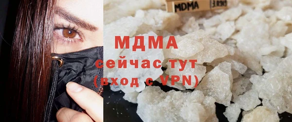 ГАЛЛЮЦИНОГЕННЫЕ ГРИБЫ Баксан
