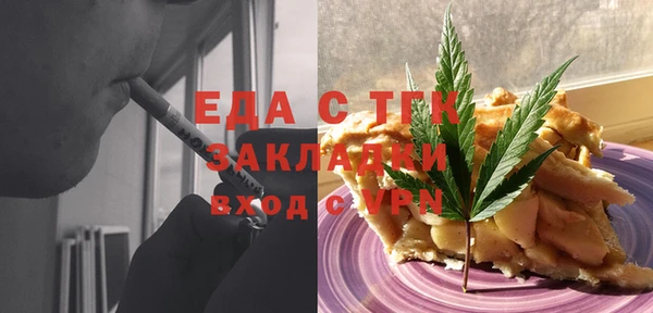 мескалин Балабаново