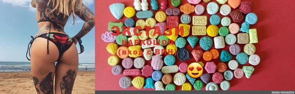 ГАЛЛЮЦИНОГЕННЫЕ ГРИБЫ Баксан