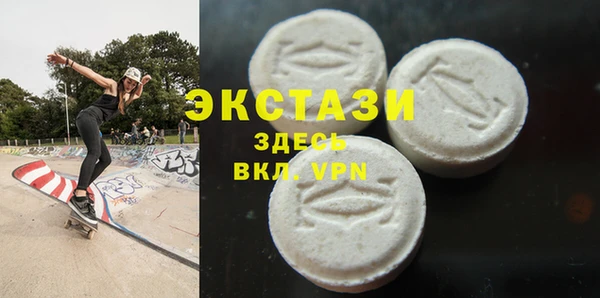 мескалин Балабаново