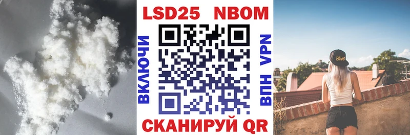 LSD-25 экстази кислота  где продают   Пересвет 