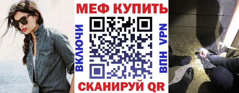 МЕГА   Пересвет  МЯУ-МЯУ мяу мяу 