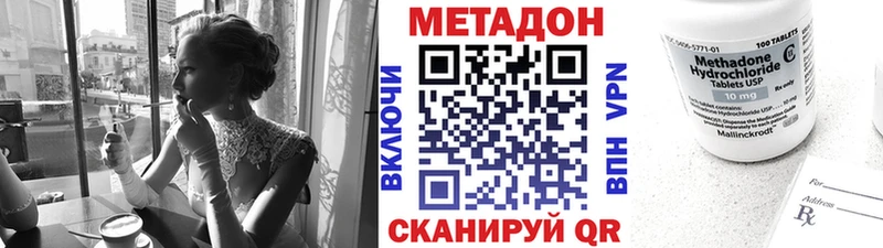 Метадон мёд  продажа наркотиков  блэк спрут вход  Пересвет 