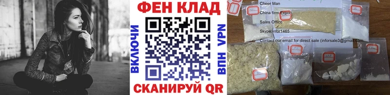 МЕТАМФЕТАМИН пудра  MEGA маркетплейс  Пересвет 