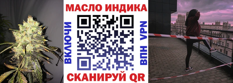 наркотики  Пересвет  Дистиллят ТГК концентрат 